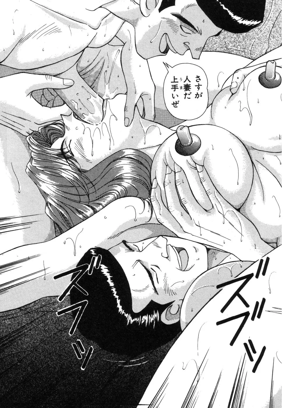 Koushokutsume Mezame No Taiken