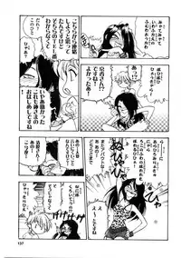 [Yugawara Atami] EDITRESS