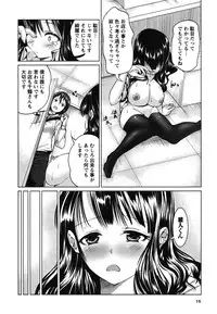 [Mochizuki Azumi] Love Encounter [Digital]