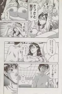 COMIC DOLPHIN 2006-10