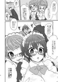 [Haratama (majoccoid)] P4 Machuri (Persona 4) [Digital]