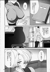 (C58) [U.R.C (MOMOYA SHOW-NEKO)] EXTASY (Sakura Taisen)
