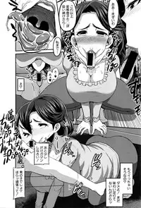 COMIC Shingeki 2016-05