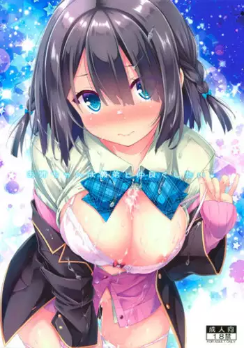 (C93) [Botugo (RYO)] Onee-chan wa Gitei to Nakayoku shitai. [Chinese] [寂月汉化组]
