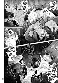 (CT21) [Yoru no Benkyoukai (Fumihiro)] β2 (Sora no Otoshimono) [Chinese] [无毒汉化]