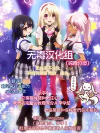 (C88) [Ikaring (Ajishio)] Sleepless Night (Love Live!) [Chinese] [无毒汉化组]