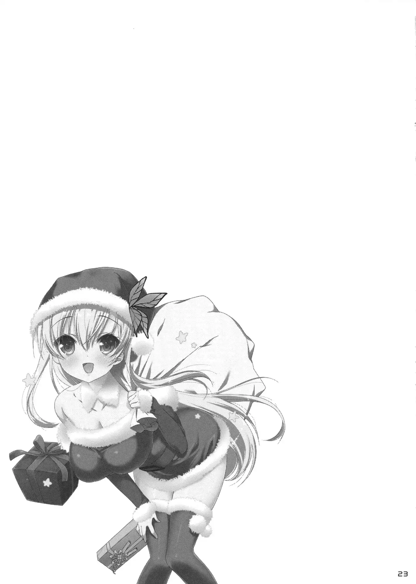I Only Need Sena 5