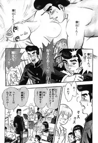 瞳ダイアリー