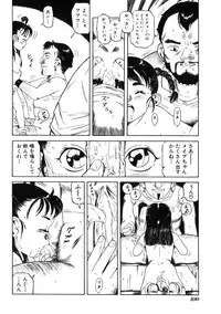 [Tamikusa Namida] Ame to Muchi