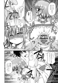 COMIC RiN 2011-07