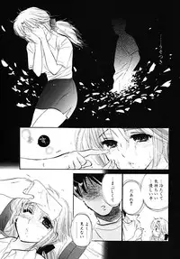 [Nakata Yumi] Shitamachi Madonna Shokudou 5