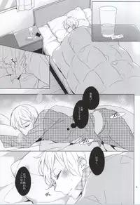 (J.GARDEN 37) [99mg (Coconoe Ricoco)] Hatsujou Seirikei Danshi