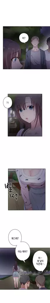 H Campus Ch.0-28