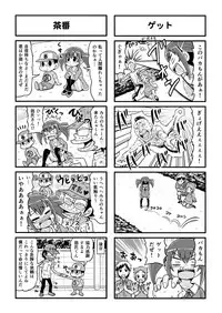 [Gachonjirou] Nonki BOY Ch. 1-41
