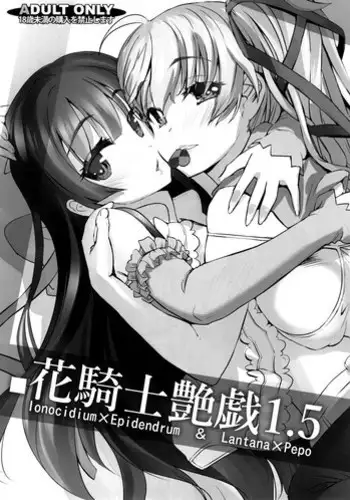 (C69) [G-Power! (Gody, SASAYUKi)] Samen Grail Wars (Fate/stay night)
