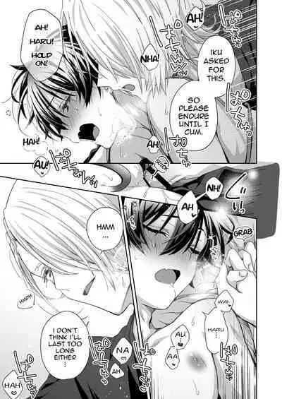 [trigger.m (Emu Emuo)] Akuma Santa no Okurimono [English] [fish] [Digital]
