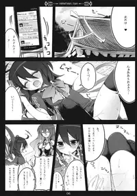 (SC48) [39xream (Suzume Miku)] Undefined Fantastic Orgasm (Touhou Project)