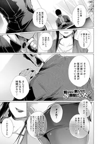 COMIC Anthurium 2019-04 [Digital]