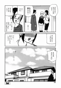 [Yukiyanagi] Milk Mama