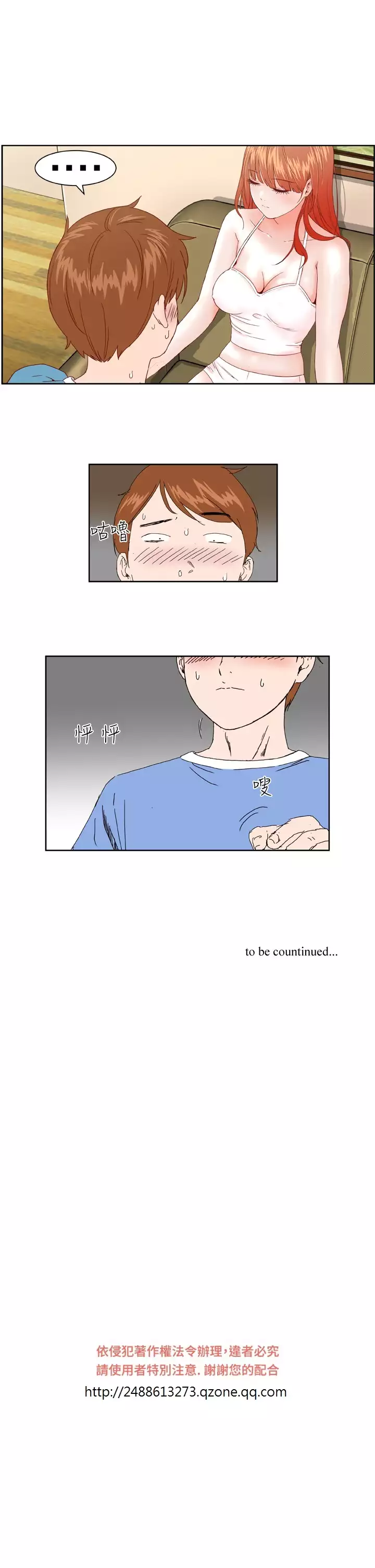 Dream Girl Ch.1~5 中文