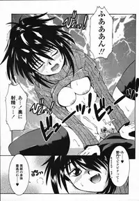 COMIC TENMA 2006-03