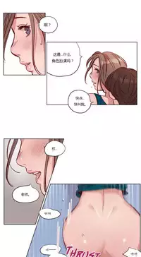 [Ramjak] Atonement Camp Ch.0-46 (Chinese)