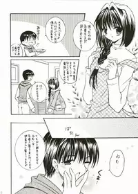 (C64) [Mizuiro Koneko (Todoroki)] Putinayu (Kanon)