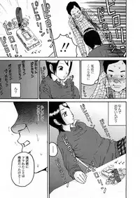 COMIC TENMA 2008-04