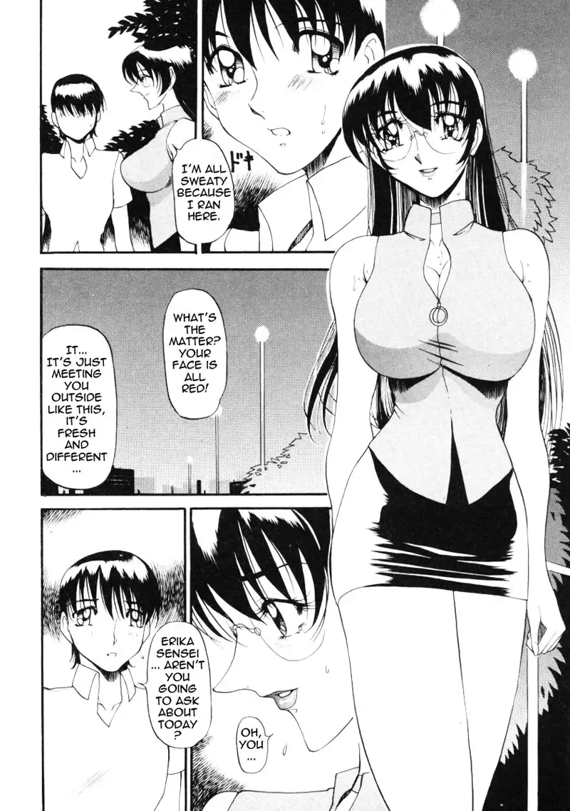 Wonderful Feeling Ch10