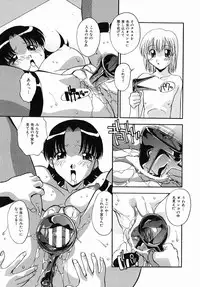 [Hindenburg] Shoujotachi no H Nikki