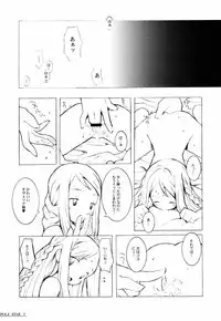 (C60) [Bakuhatsu BRS. (B.TAROU)] Pole Star (Final Fantasy Tactics)