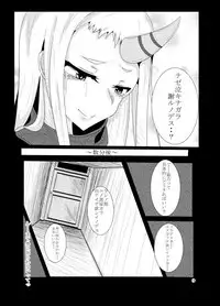 KanMusu no Urabanashi