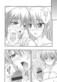 [Anthology] Mahou Shoujo LyriNana no Etsuraku