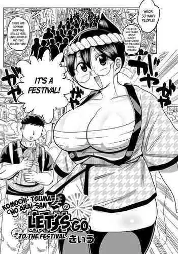 Nettori Netorare Bijin Tsuma Inniku Choukyou