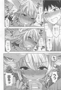 [Kuon Michiyoshi] Zettai Harem 4