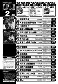 ANGEL Club 2012-02 [Digital]