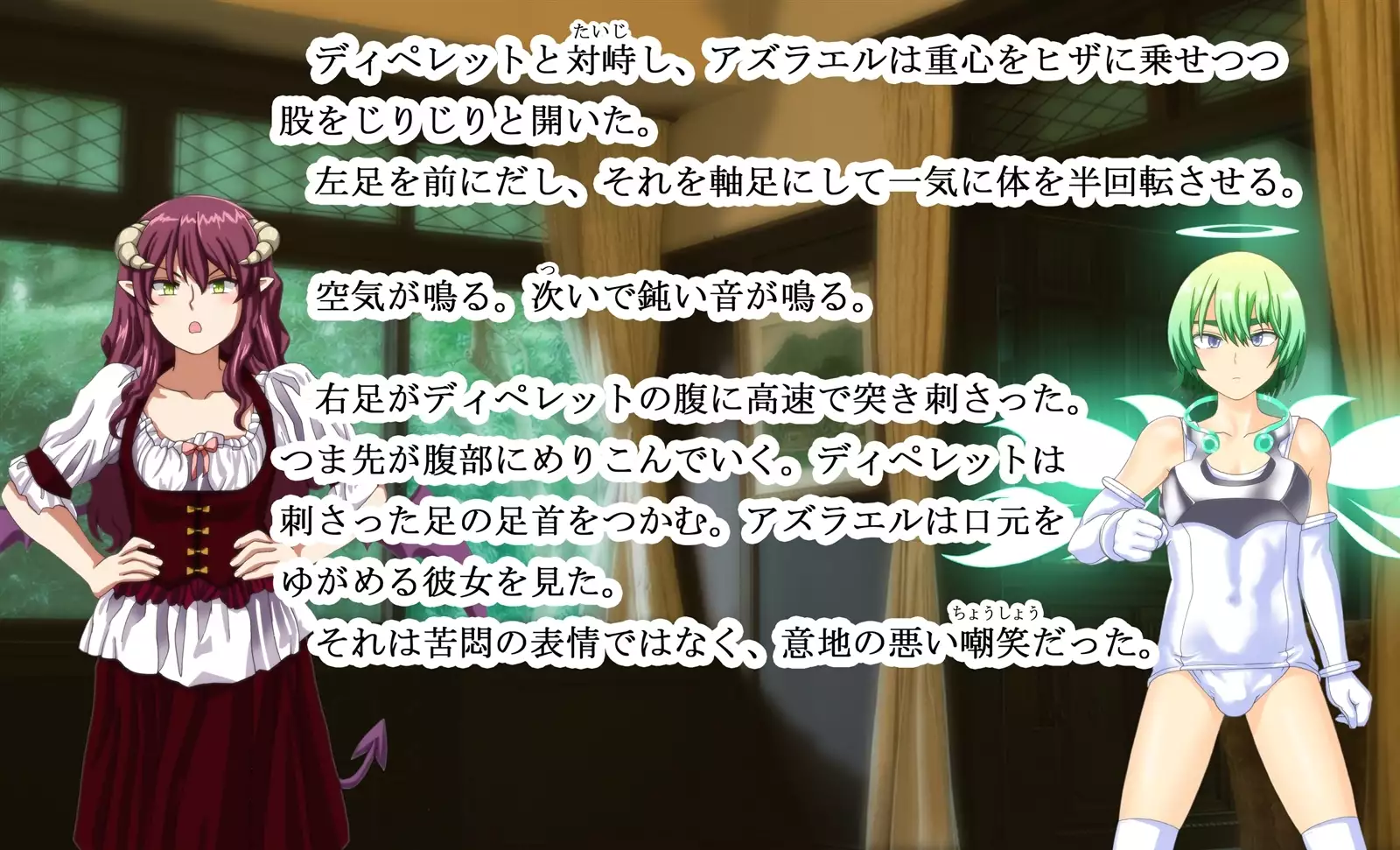 Monmusu Qu*st 5 -Pet Life of Succubus Manor-