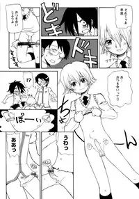 [Anthology] Shounen Ai No Bigaku 14 The Kurabekko