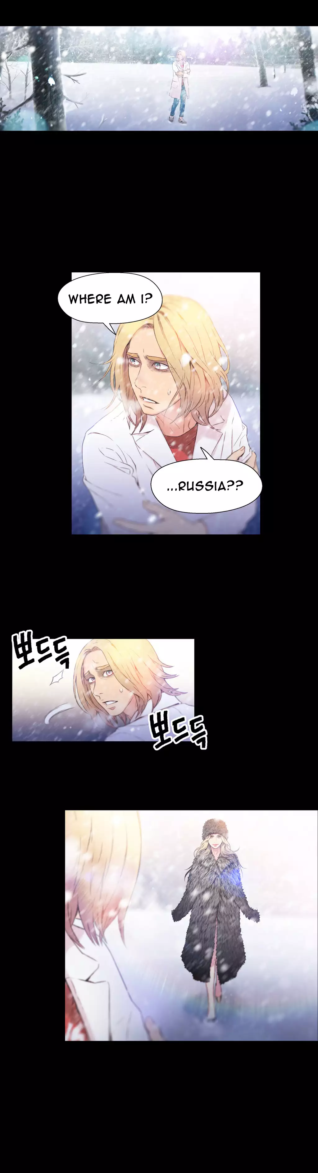 Sweet Guy Ch.1-51