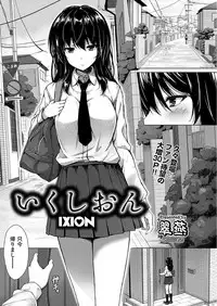 COMIC AUN 2017-09 [Digital]