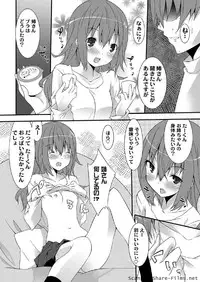 Karyou Sakuragumi Etsu 2011-01