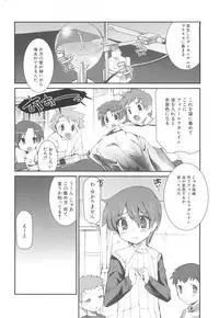 [HIURA R] fuLLero