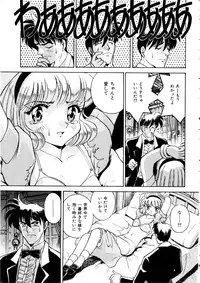 [Anthology] Comic Momogumi Vol.1