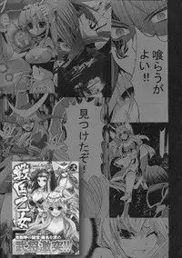 (C79) [FANTASY WIND (Shinano Yura)] GB (Guilty Gear, BLAZBLUE)