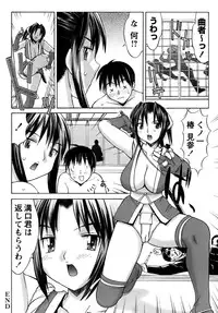 [Mizuyoukan] Kunoichi Tsubaki Chinpuchou