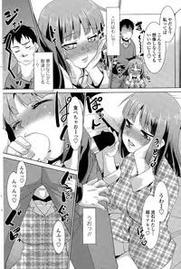 COMIC Penguin Club Sanzokuban 2015-11