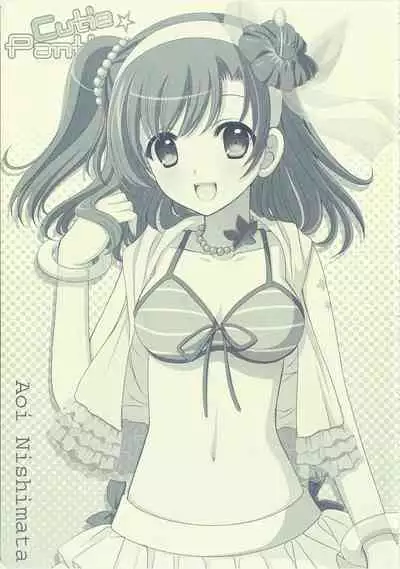 Cutie Panther