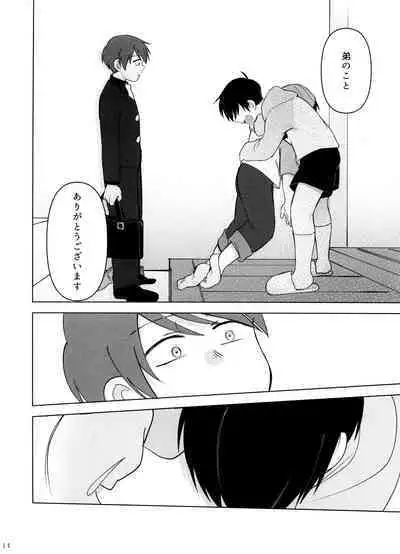 Go To NEXT STEP