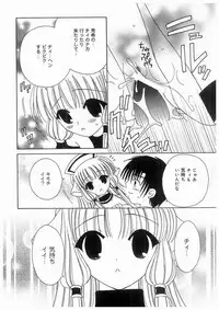 [RinRin] Love Chara Box