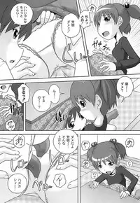 [Low] Sodachizakari No Kiken Na Toshigoro